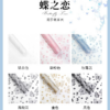 LR Butterfly Flower Love Wrapping Paper