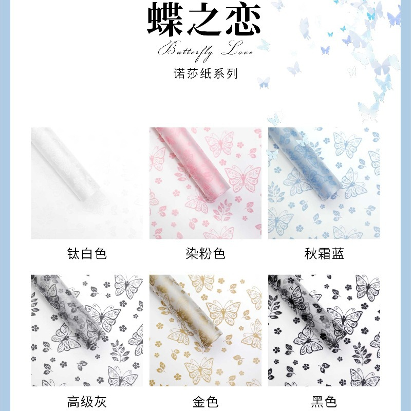 LR Butterfly Flower Love Wrapping Paper