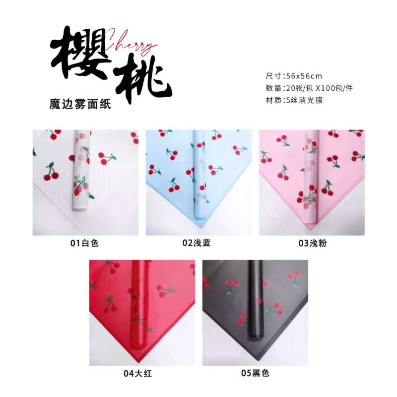 LR Cherry Blossom Bouquet Wrapping Paper