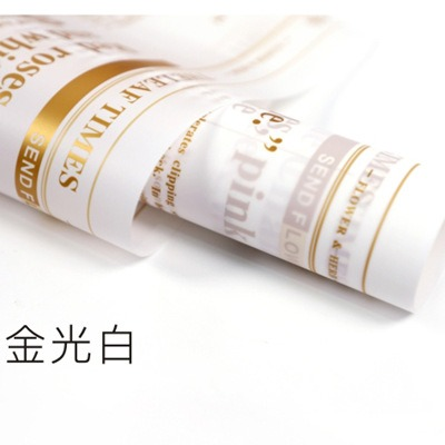 微信图片_20260402185939_6217_1 LR Plant and Flower Wrapping Paper