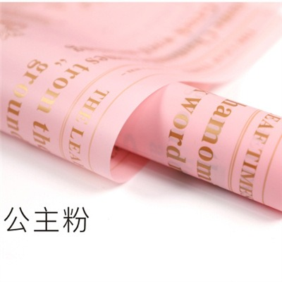 微信图片_20260402185943_6218_1 LR Plant and Flower Wrapping Paper
