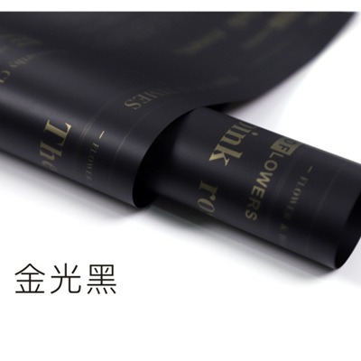 微信图片_20260402185948_6219_1 LR Plant and Flower Wrapping Paper