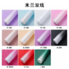 微信图片_20260402191548_6242_1 LR Gradient Floral Wrapping Paper