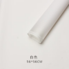 微信图片_20260402191605_6245_1 LR Gradient Floral Wrapping Paper