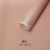 微信图片_20260402191614_6247_1 LR Gradient Floral Wrapping Paper