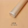 微信图片_20260402191619_6248_1 LR Gradient Floral Wrapping Paper
