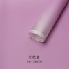 微信图片_20260402191629_6249_1 LR Gradient Floral Wrapping Paper
