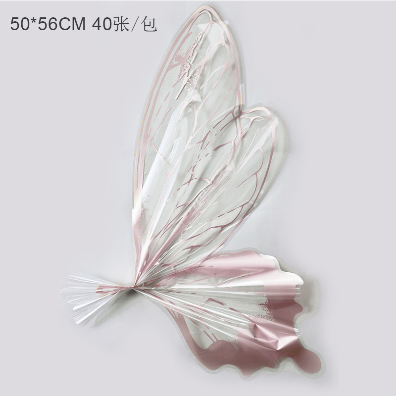 LR Butterfly Wing Flower Wrapping Paper