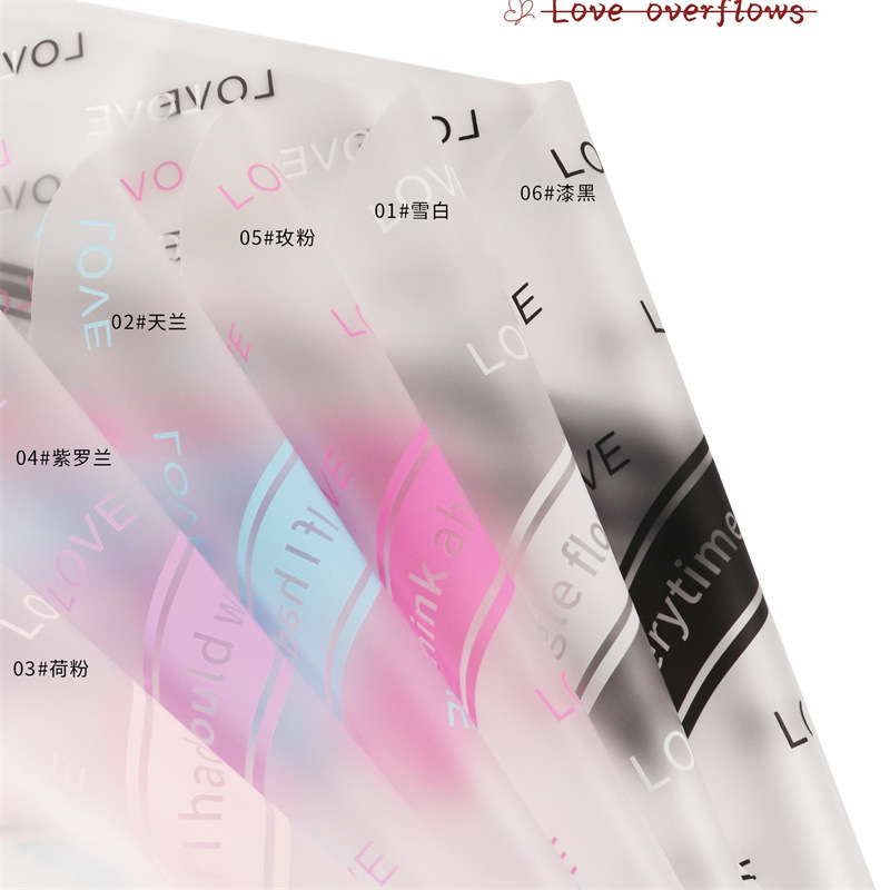 微信图片_20260402202221_6305_1 LR Overflowing Love Flower Wrapping Paper