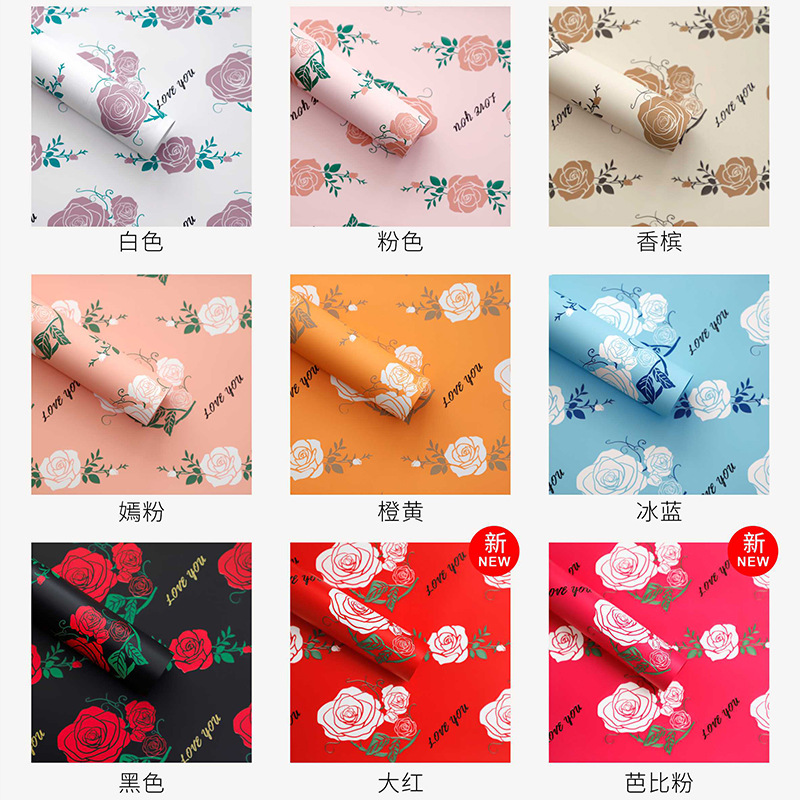 LR Dreamy Rose Bouquet Wrapping Paper