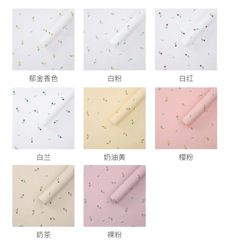 LR Tulip Flower Wrapping Paper