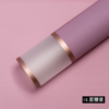 微信图片_20260403092718_6392_1 LR Solid Champagne-Colored Floral Wrapping Paper