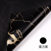 Waterproof Marble-Patterned Floral Wrapping Paper