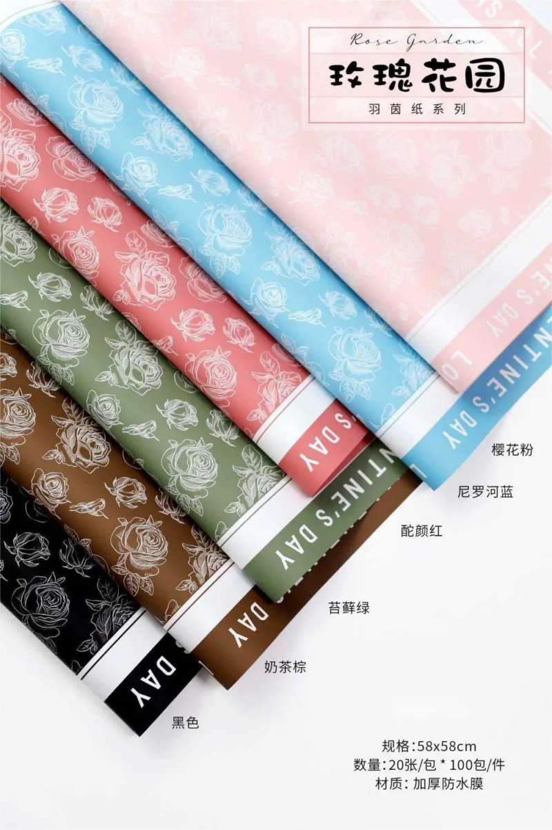 微信图片_20260403160039_6552_1 LR Rose Garden Floral Wrapping Paper