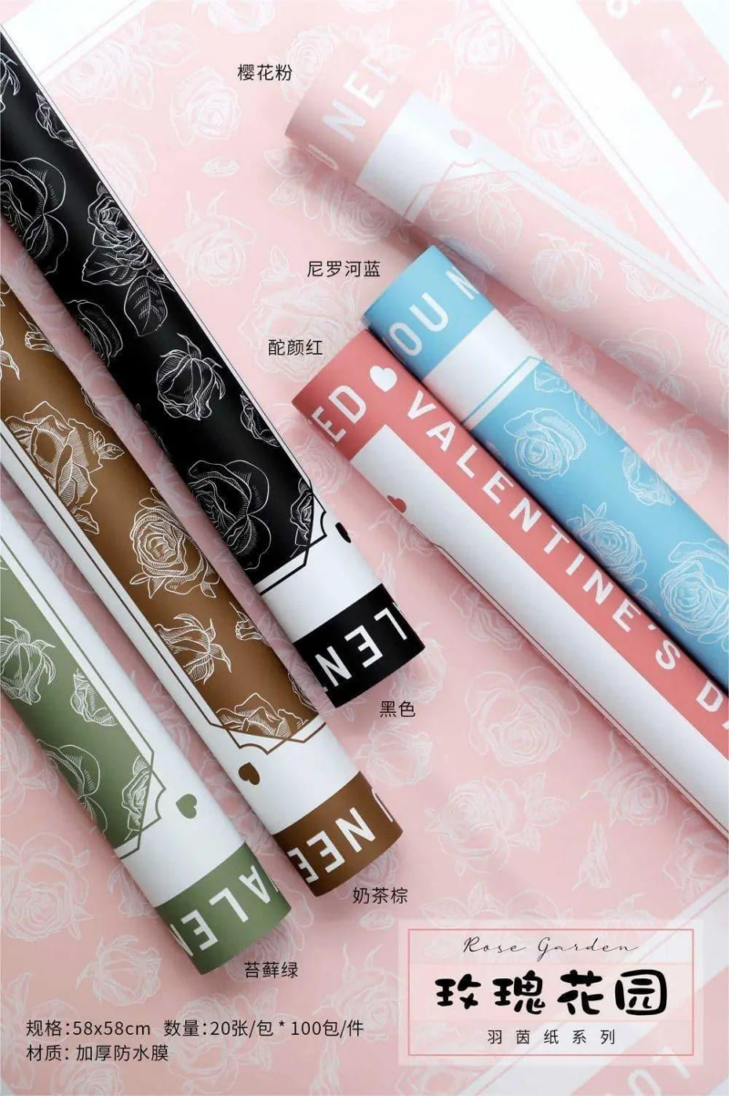 微信图片_20260403160046_6553_1 LR Rose Garden Floral Wrapping Paper