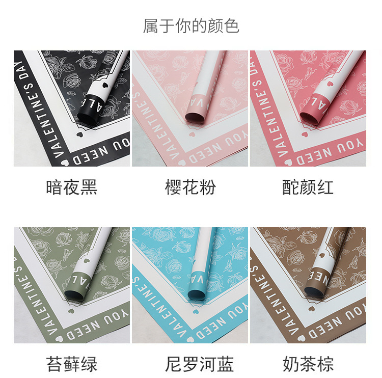微信图片_20260403160053_6554_1 LR Rose Garden Floral Wrapping Paper