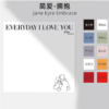 微信图片_20260403212149_6691_1 LR "Embrace of Love" Bouquet Wrapping Paper
