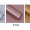 LR Rose Gold and Gold Mirror-Finish Wrapping Paper — Pack of 20 Sheets