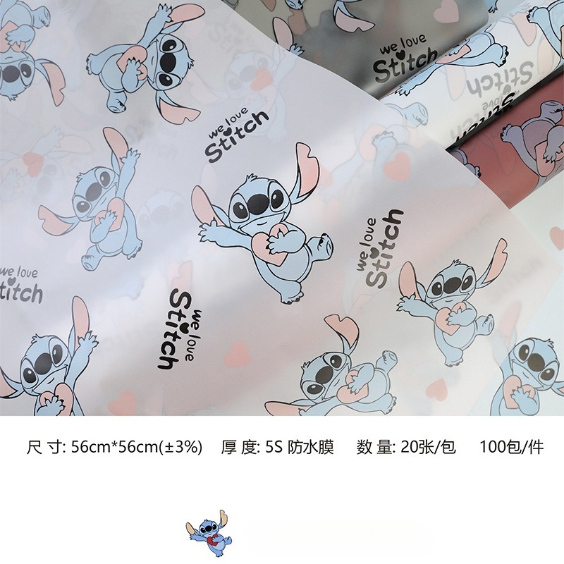 Stitch Floral Wrapping Paper