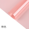 微信图片_20260403225254_6752_1 Jelly Film Floral Wrapping Paper