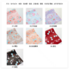 Mini Bouquet Wrapping Paper