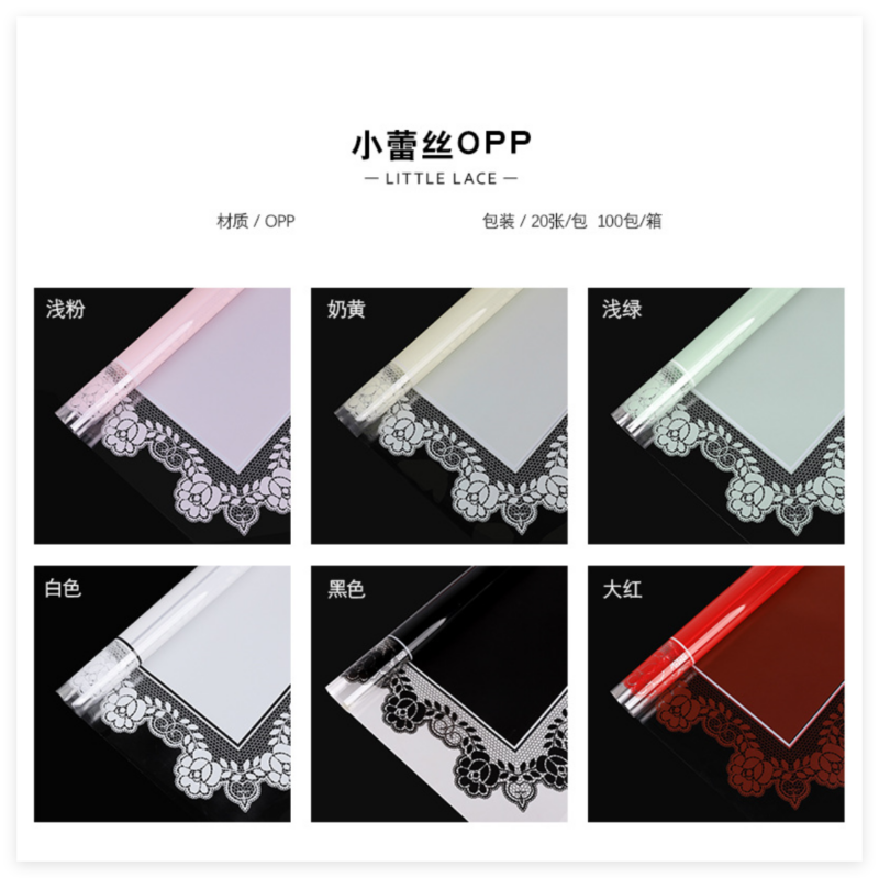Small Lace Wrapping Paper