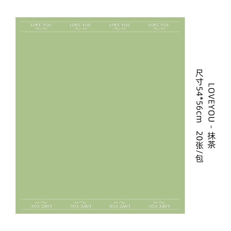 Love Edge Floral Wrapping Paper