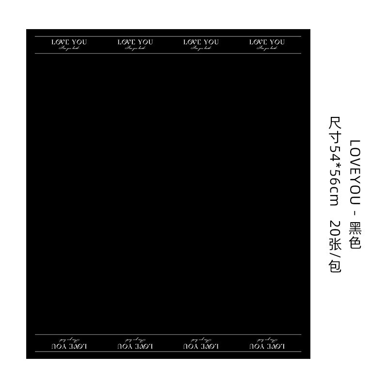 Love Edge Floral Wrapping Paper