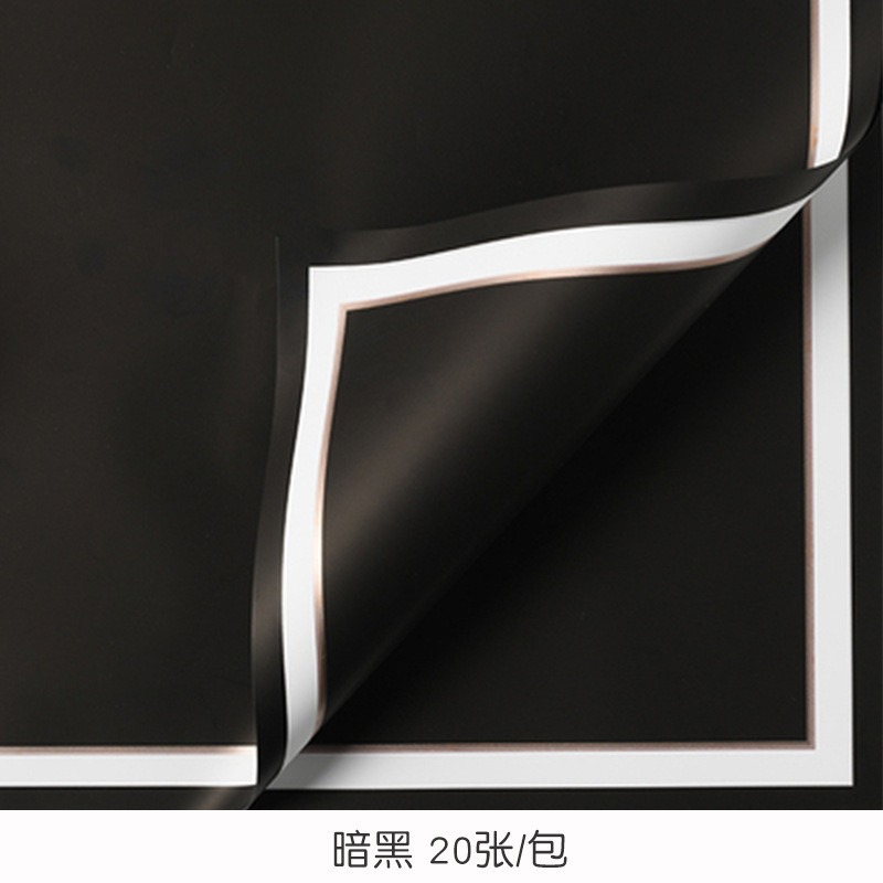 微信图片_20260404004911_6822_1 Memory Box Reservation Wrapping Paper
