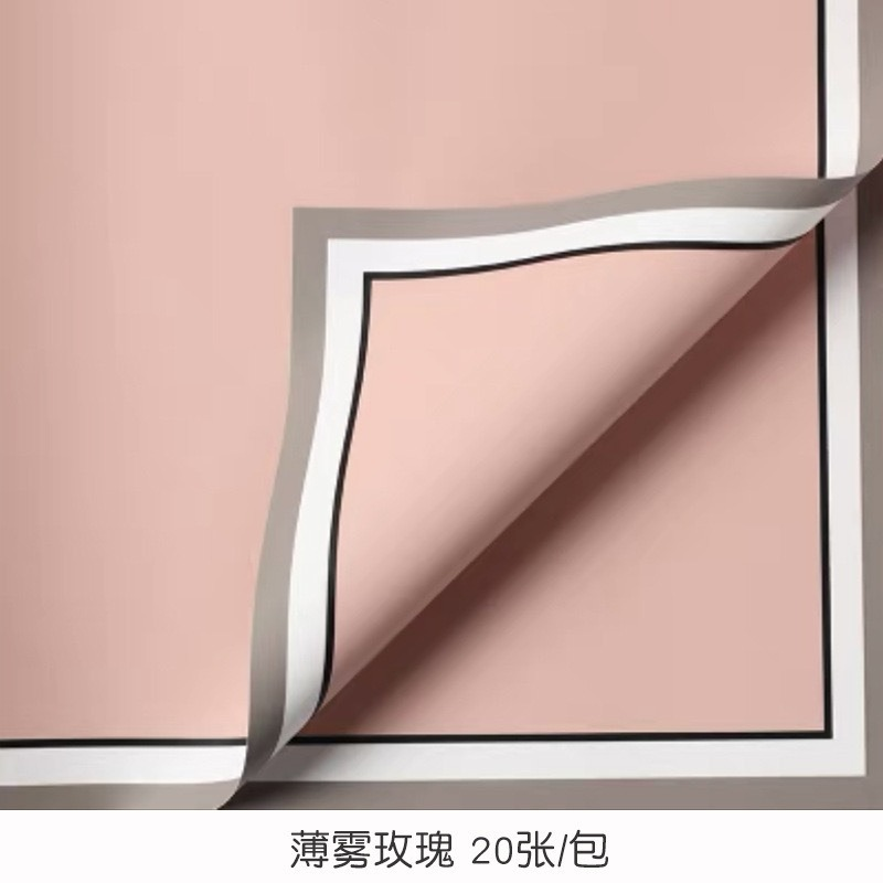 微信图片_20260404004916_6823_1 Memory Box Reservation Wrapping Paper