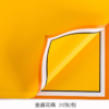 微信图片_20260404004938_6826_1 Memory Box Reservation Wrapping Paper