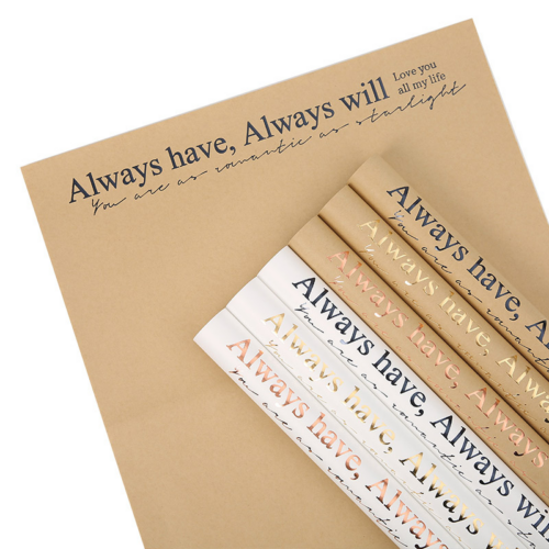 "Always Have, Always Will" Floral Wrapping Paper