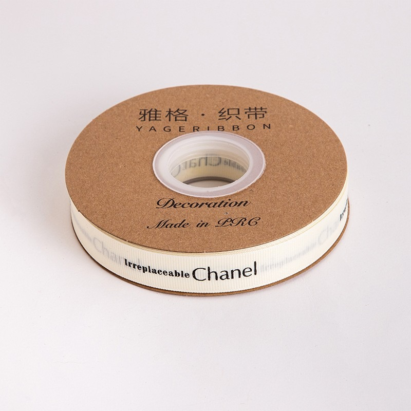 Simple Striped Ribbon – 2.0 cm, 36 Yards