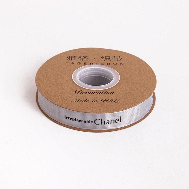 Simple Striped Ribbon – 2.0 cm, 36 Yards