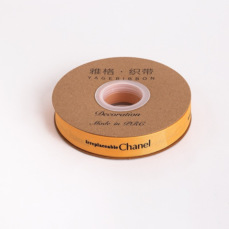 Simple Striped Ribbon – 2.0 cm, 36 Yards