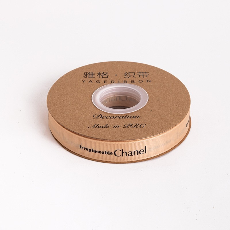 Simple Striped Ribbon – 2.0 cm, 36 Yards