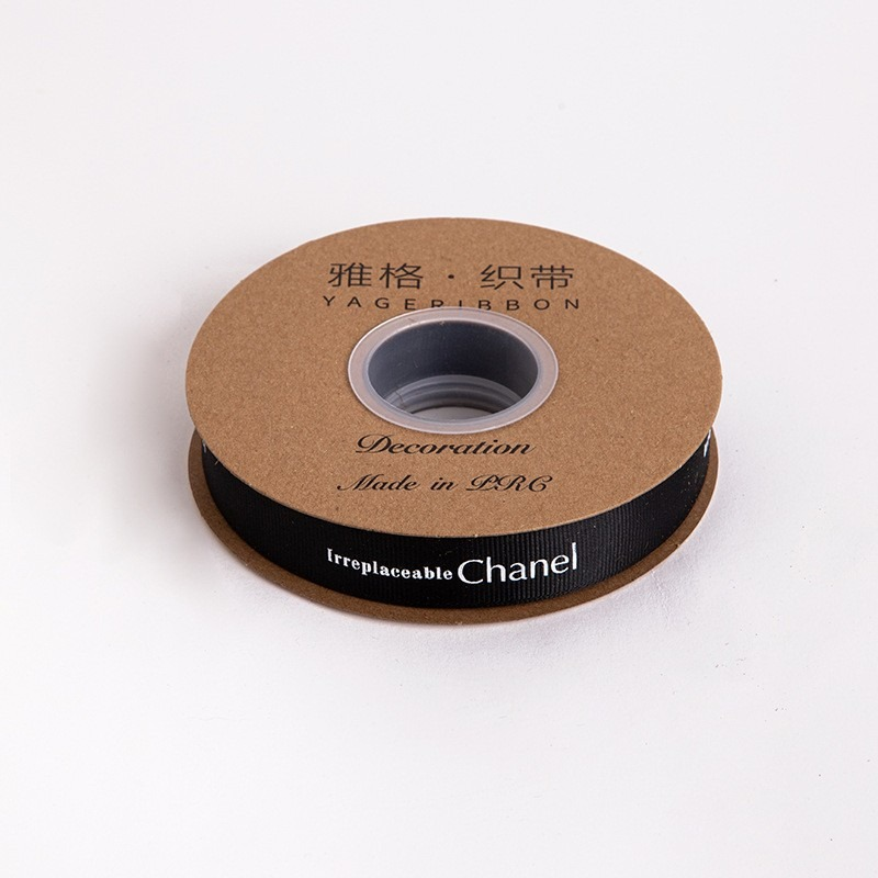 Simple Striped Ribbon – 2.0 cm, 36 Yards