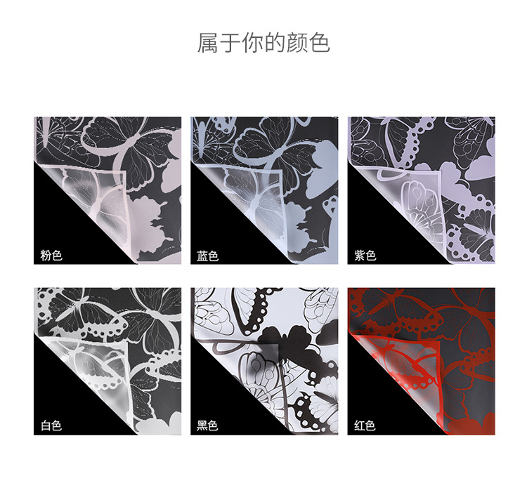 Butterfly Flower Wrapping Paper