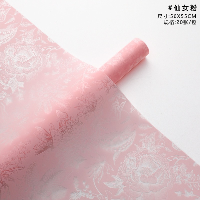 Sea of ​​Flowers Wrapping Paper