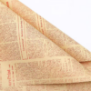微信图片_20260405000252_7070_1 Vintage English Newspaper-Style Kraft Paper