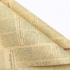 微信图片_20260405000257_7071_1 Vintage English Newspaper-Style Kraft Paper