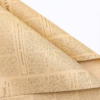 微信图片_20260405000306_7073_1 Vintage English Newspaper-Style Kraft Paper