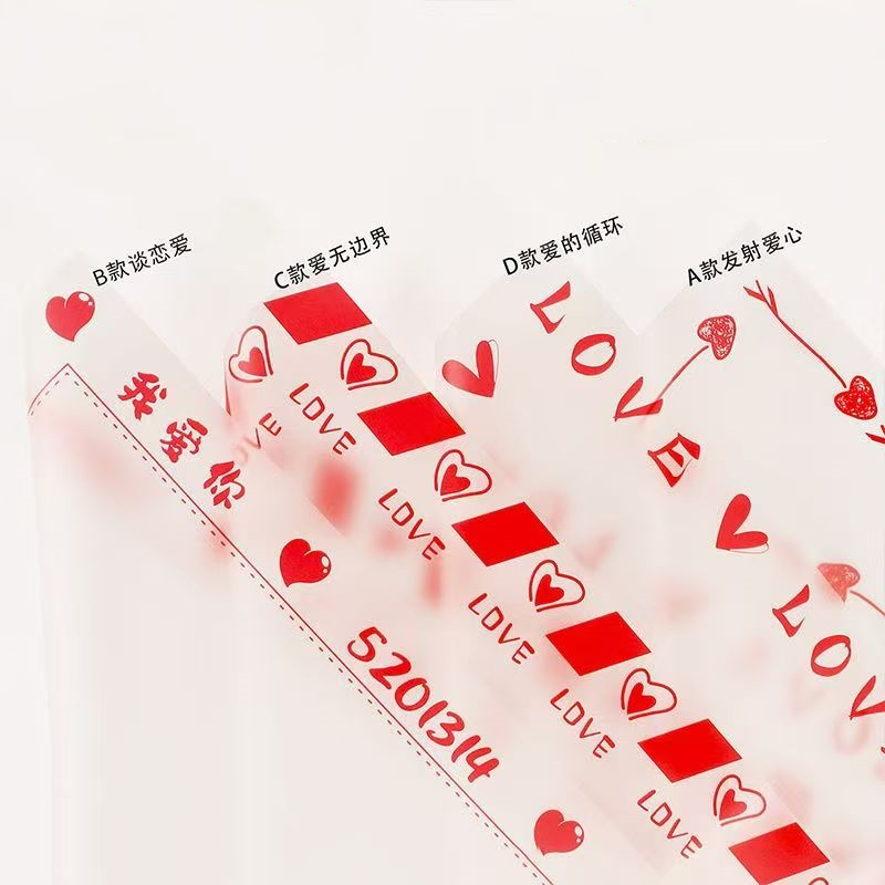 Elegant Floral Wrapping Paper