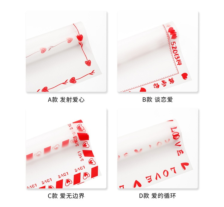 Elegant Floral Wrapping Paper