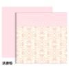 微信图片_20260405010648_7124_1 Heart-to-Heart Flower Wrapping Paper