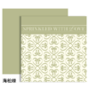 微信图片_20260405010654_7125_1 Heart-to-Heart Flower Wrapping Paper
