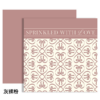 微信图片_20260405010700_7126_1 Heart-to-Heart Flower Wrapping Paper
