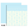 微信图片_20260405010726_7129_1 Heart-to-Heart Flower Wrapping Paper