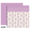 微信图片_20260405010732_7130_1 Heart-to-Heart Flower Wrapping Paper