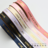 微信图片_20260405110247_7134_1 "Radiant Love is Eternal" Gold-Stamped English Ribbon